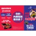 VFK 燒內脂（4盒裝）